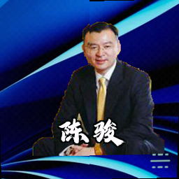 陈骏