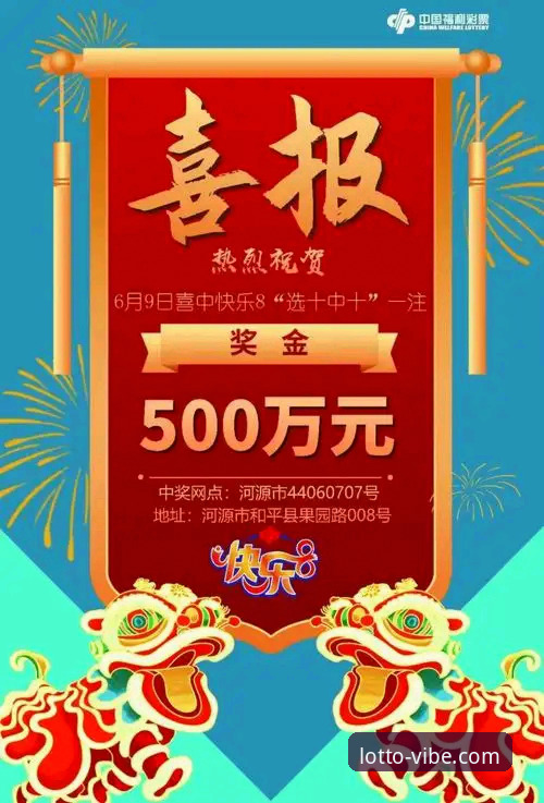 500彩票平台安卓版下载评测深度分析——从注册到提现的全面体验指南
