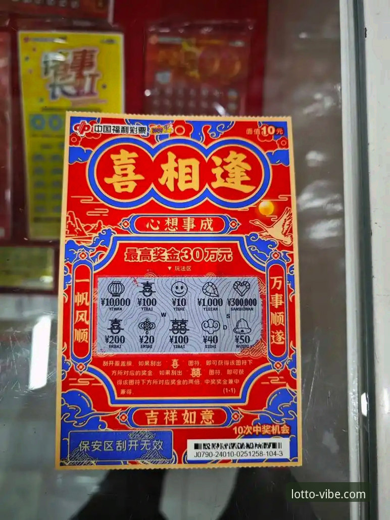 彩票注册入口安全吗？深度解析500彩票平台的风险与保障